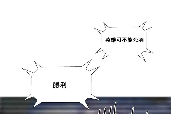 漫画《出租女孩》第34话第145张图