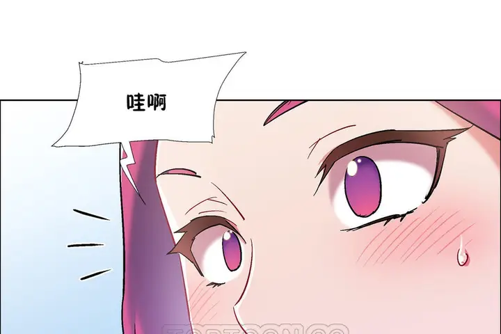 漫画《出租女孩》第34话第147张图