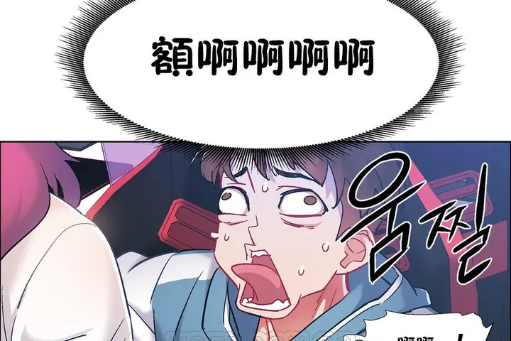 漫画《出租女孩》第34话第153张图