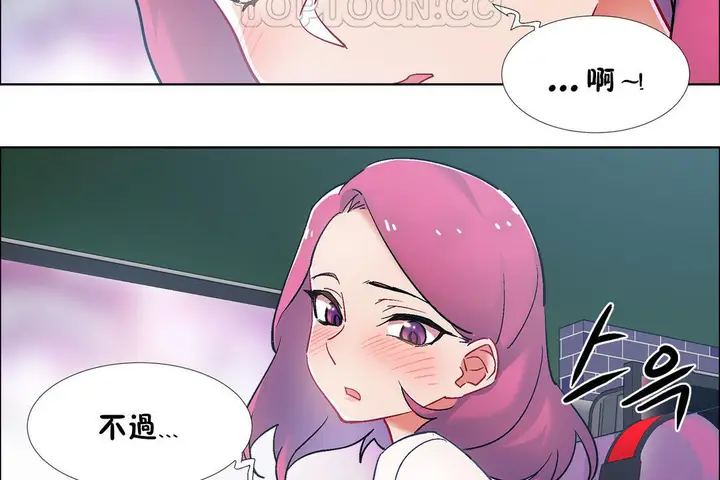漫画《出租女孩》第34话第160张图