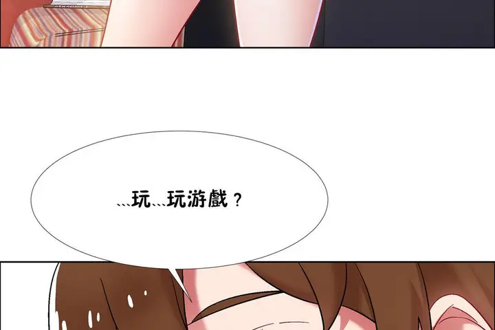 漫画《出租女孩》第34话第23张图