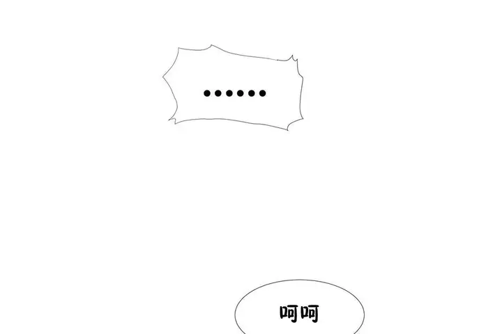 漫画《出租女孩》第34话第43张图