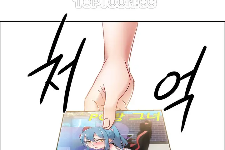 漫画《出租女孩》第34话第46张图