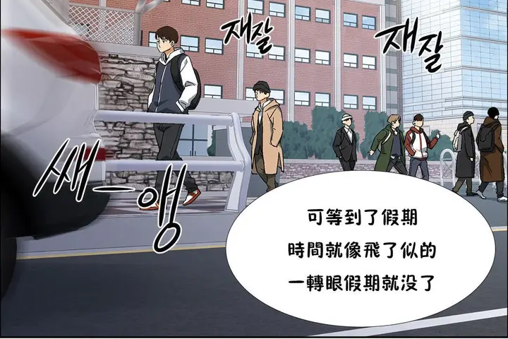 漫画《出租女孩》第34话第60张图