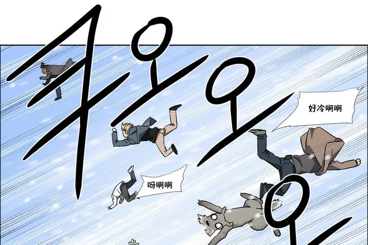 漫画《出租女孩》第34话第71张图