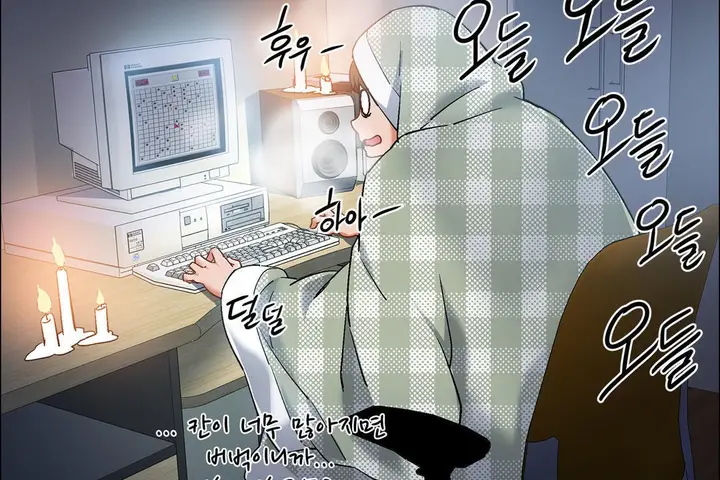 漫画《出租女孩》第34话第77张图