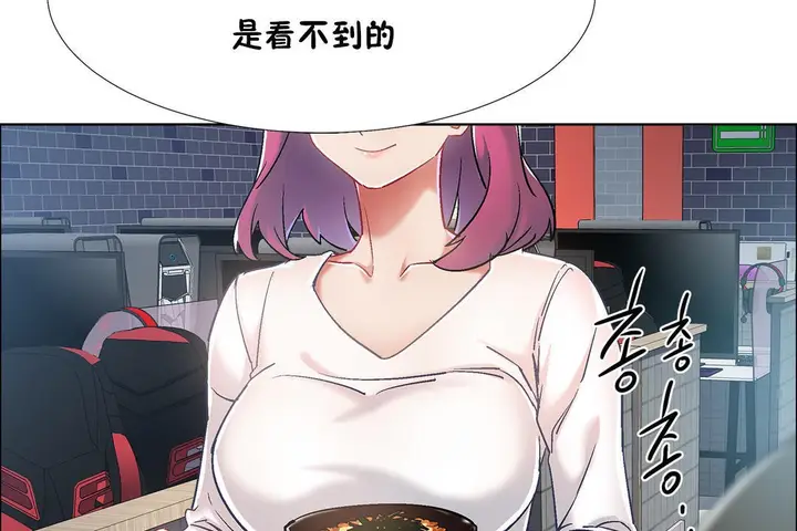 漫画《出租女孩》第34话第89张图