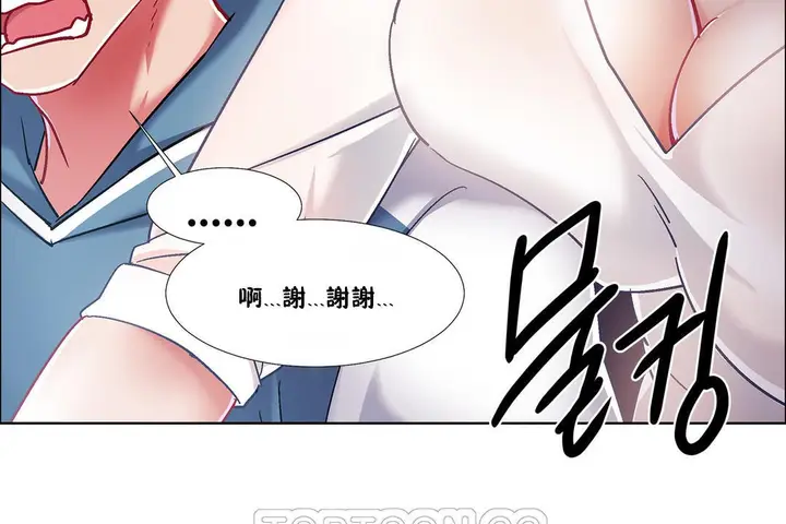 漫画《出租女孩》第34话第99张图