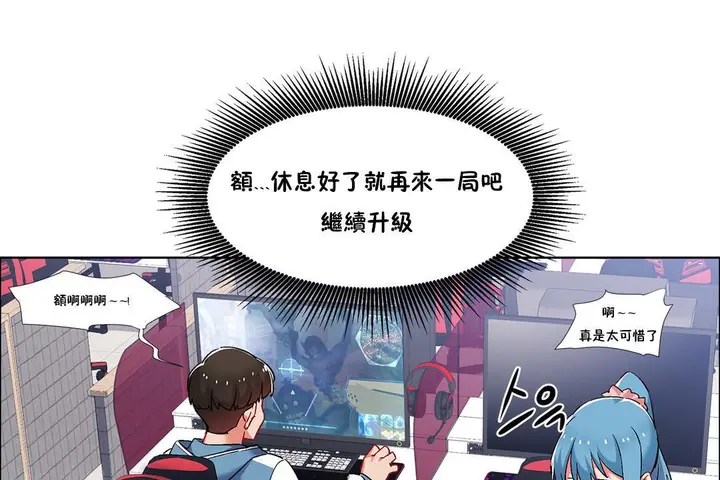 漫画《出租女孩》第35话第103张图