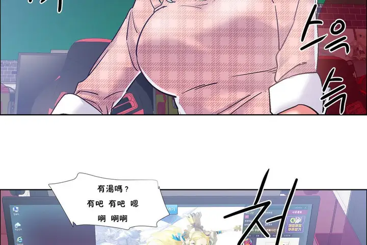 漫画《出租女孩》第35话第107张图