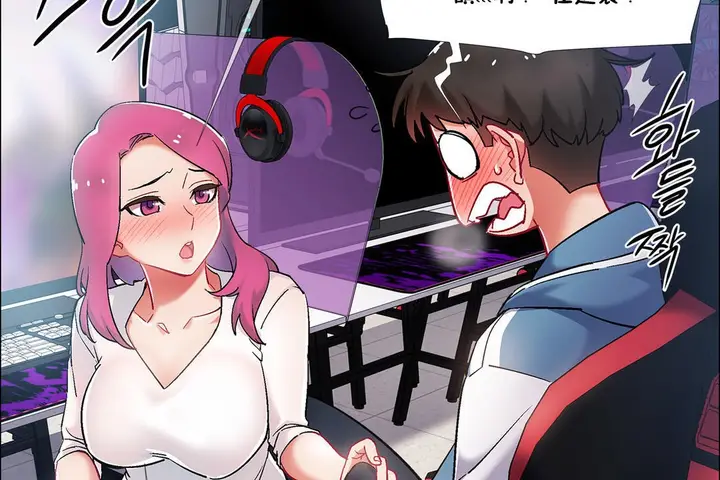 漫画《出租女孩》第35话第11张图