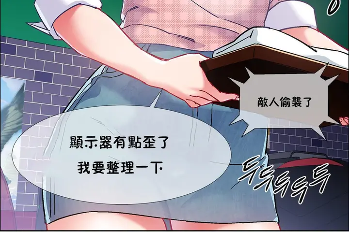 漫画《出租女孩》第35话第114张图