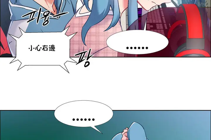 漫画《出租女孩》第35话第116张图