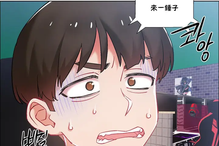 漫画《出租女孩》第35话第119张图