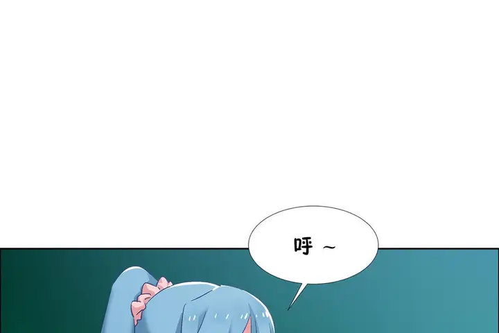 漫画《出租女孩》第35话第133张图