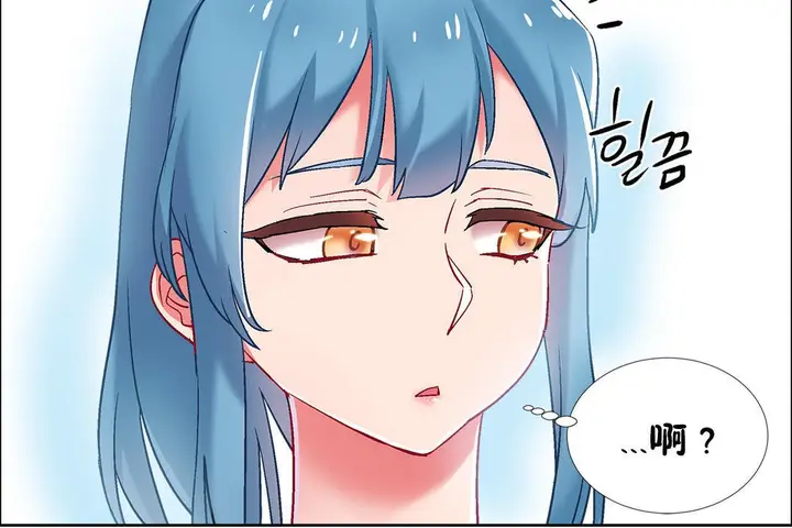 漫画《出租女孩》第35话第138张图
