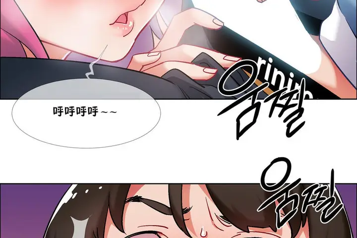 漫画《出租女孩》第35话第17张图