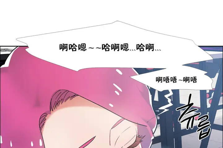 漫画《出租女孩》第35话第25张图