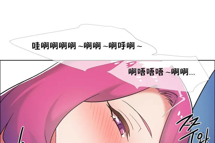 漫画《出租女孩》第35话第31张图