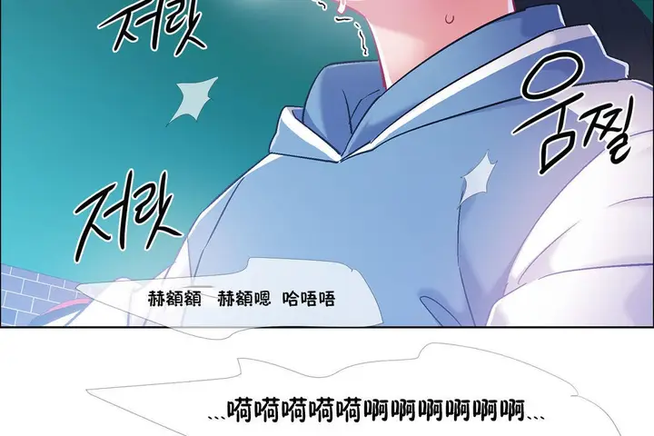 漫画《出租女孩》第35话第35张图