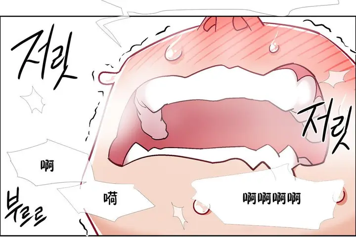 漫画《出租女孩》第35话第36张图