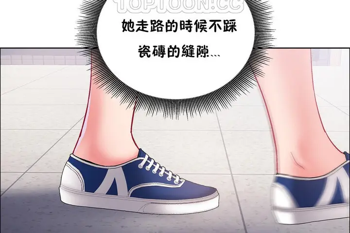 漫画《出租女孩》第35话第64张图