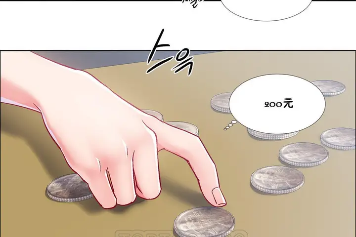 漫画《出租女孩》第35话第75张图