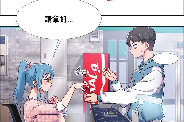漫画《出租女孩》第35话第80张图