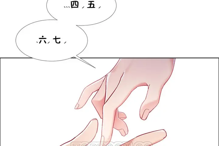 漫画《出租女孩》第35话第87张图