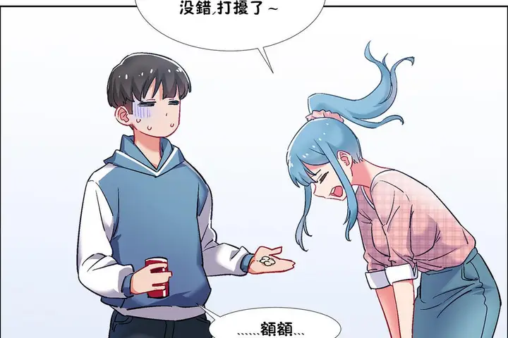 漫画《出租女孩》第35话第89张图
