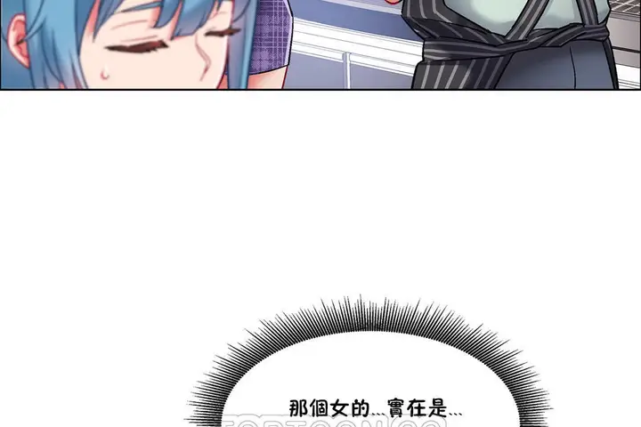 漫画《出租女孩》第35话第93张图