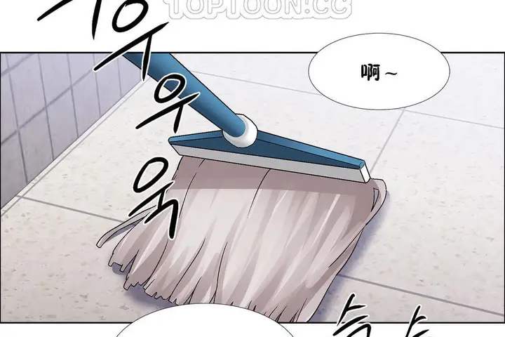 漫画《出租女孩》第36话第100张图