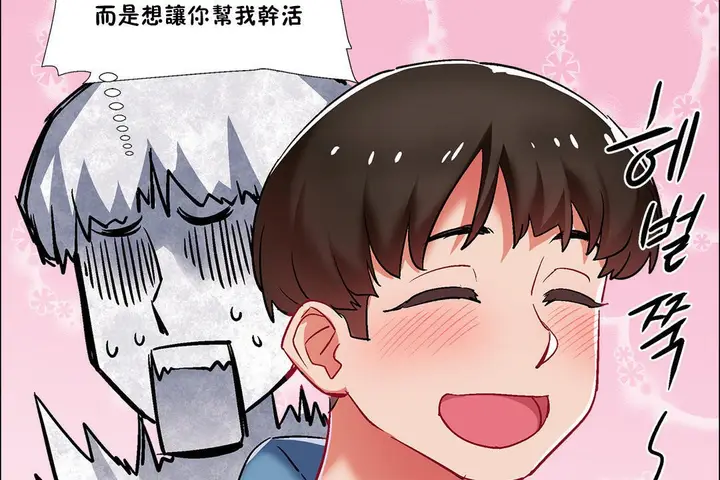 漫画《出租女孩》第36话第107张图