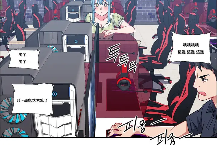 漫画《出租女孩》第36话第128张图
