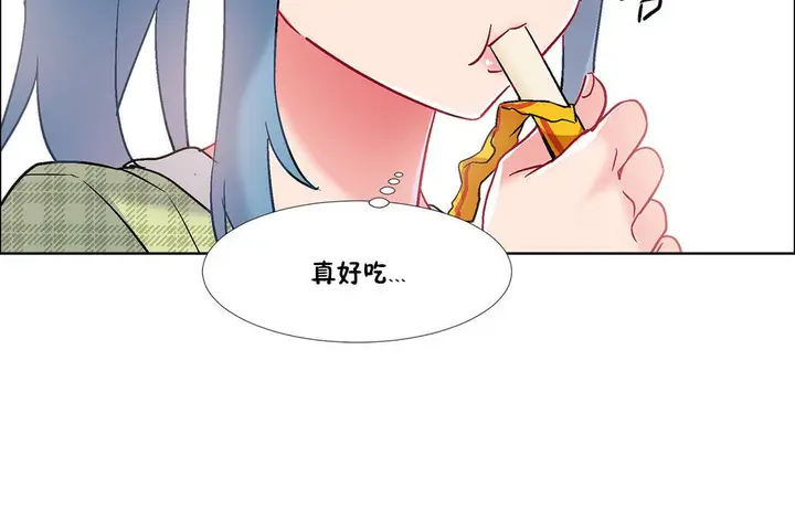 漫画《出租女孩》第36话第138张图