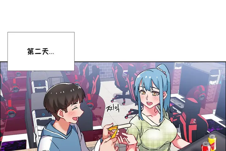 漫画《出租女孩》第36话第139张图