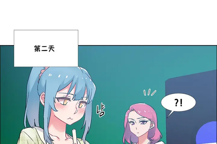 漫画《出租女孩》第36话第143张图
