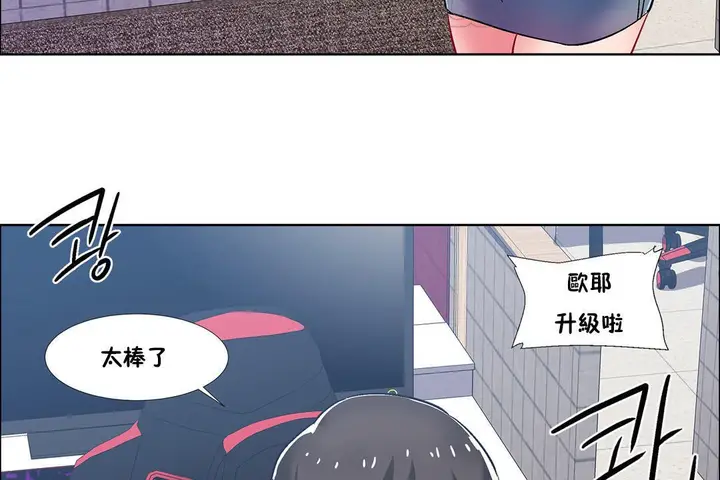 漫画《出租女孩》第36话第154张图