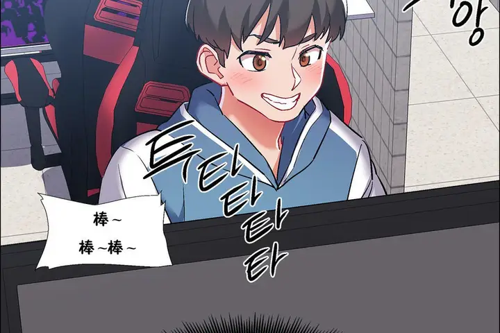 漫画《出租女孩》第36话第155张图