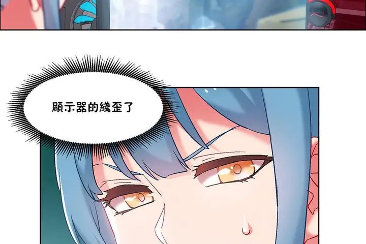 漫画《出租女孩》第36话第32张图