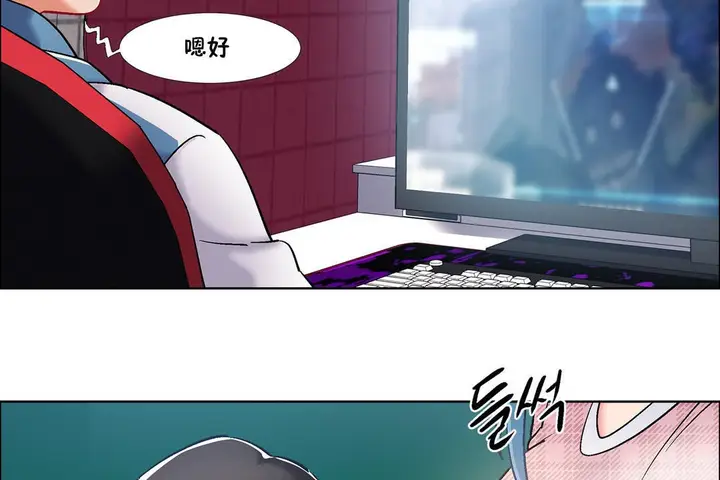 漫画《出租女孩》第36话第35张图