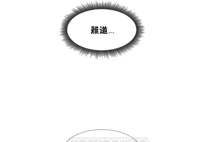 漫画《出租女孩》第36话第45张图