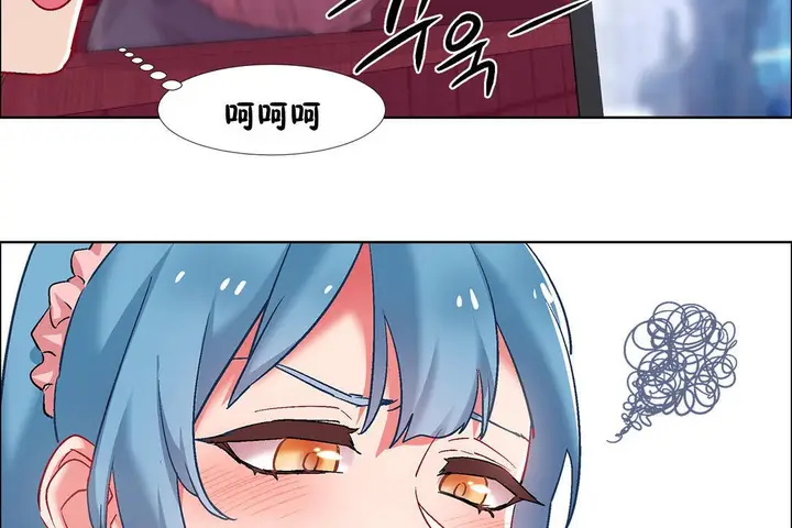 漫画《出租女孩》第36话第50张图
