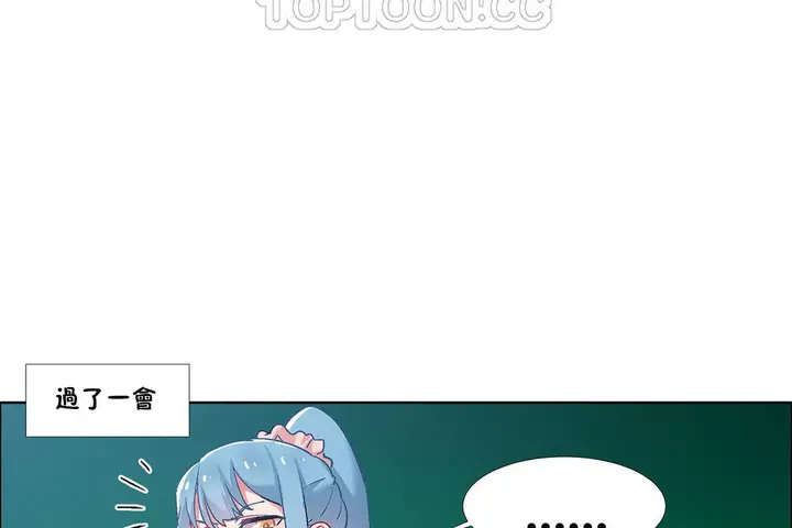 漫画《出租女孩》第36话第52张图