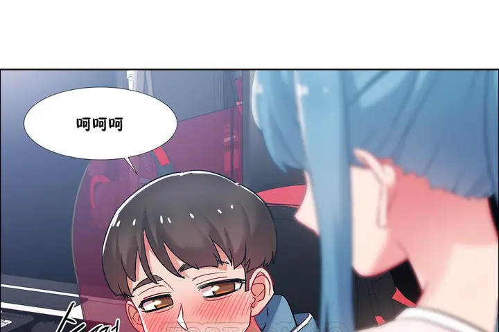漫画《出租女孩》第36话第63张图
