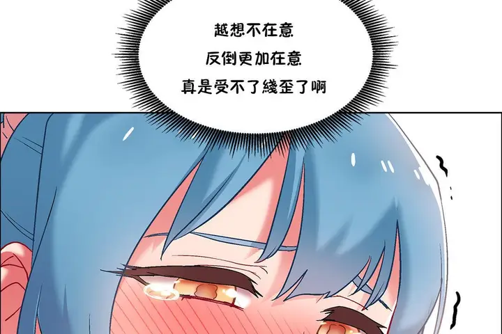 漫画《出租女孩》第36话第65张图