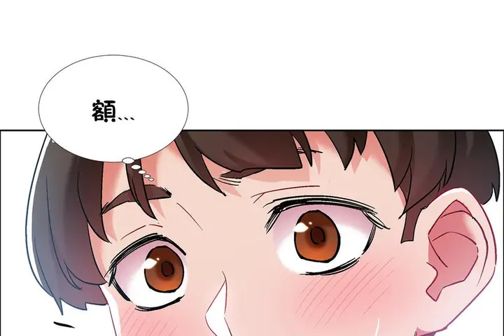 漫画《出租女孩》第36话第67张图