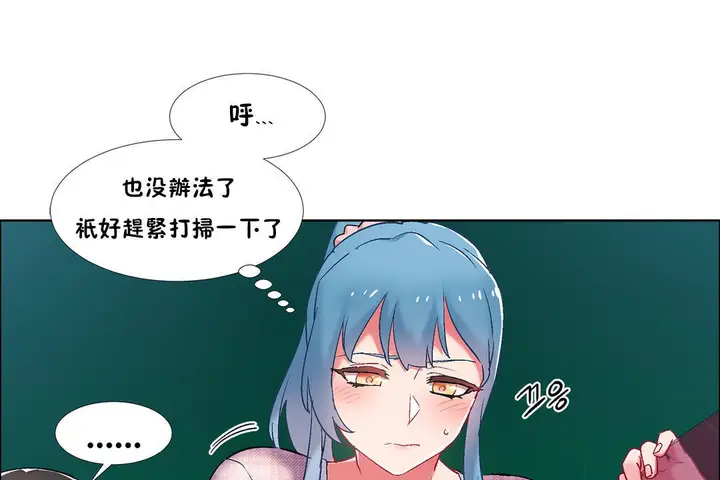 漫画《出租女孩》第36话第7张图