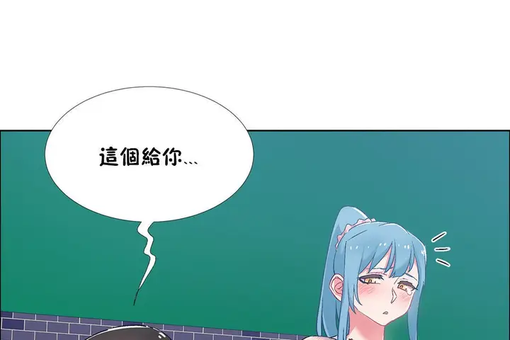 漫画《出租女孩》第36话第74张图
