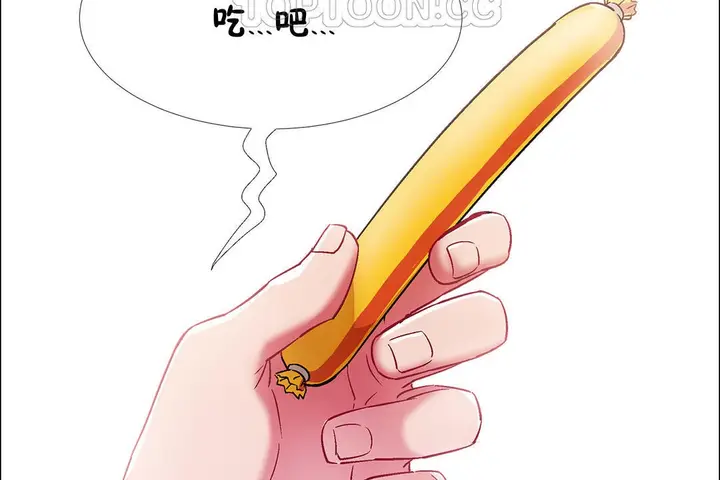 漫画《出租女孩》第36话第76张图